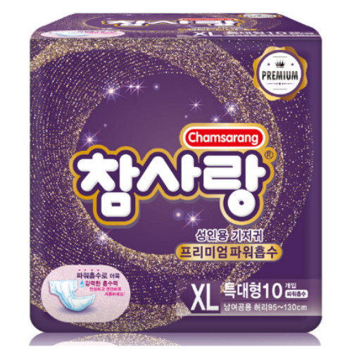 참사랑 밴드형 특대형 10개
