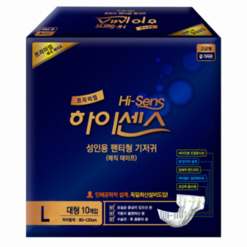 하이센스 프리미엄 성인용 팬티형 기저귀 매직테이프 대형 L 10개 [8팩(80개)] - 에누리 가격비교