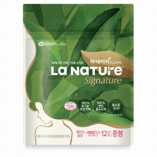 라네이처 시그니처 울트라슬림 중형 12개