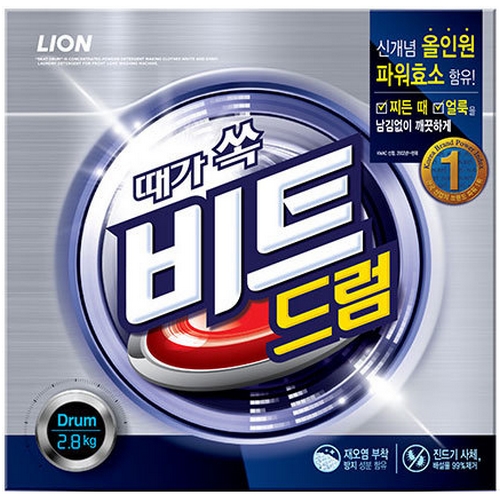 비트 드럼 지함 2.8kg