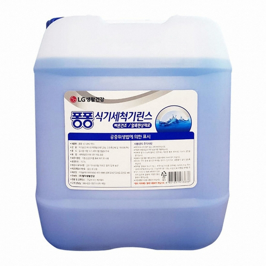 퐁퐁 식기세척기 린스 18.75L