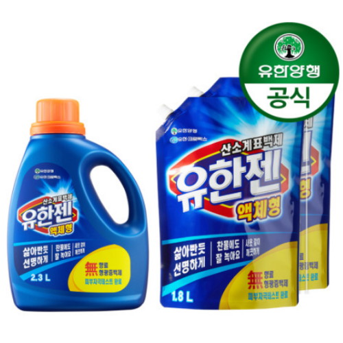 유한젠 산소계표백제 액체형 2.3L + 리필 1.8L