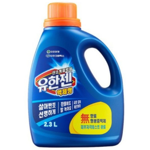 유한젠 산소계표백제 액체형 2.3L