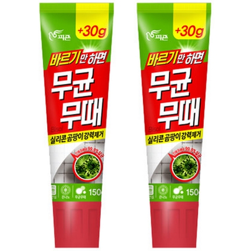 바르기만 하면 무균무때 150g