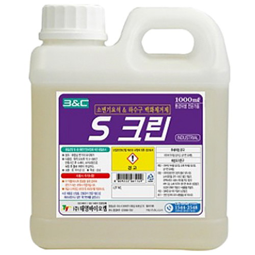 S크린 요석제거제 1L