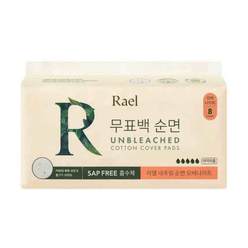 라엘 내추럴 순면 오버나이트 8개