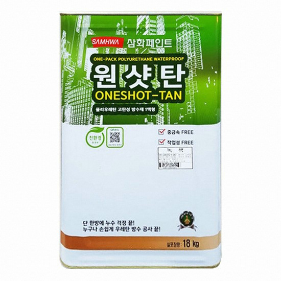 삼화페인트  원샷탄 1액형 중도