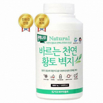 이오세라믹황토  바르는 천연 편백토 벽지 페인트