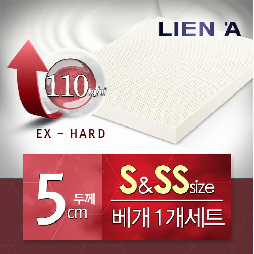 신우팜앤라텍스 리엔아 110kg 고밀도 천연라텍스 매트리스 SS+베개