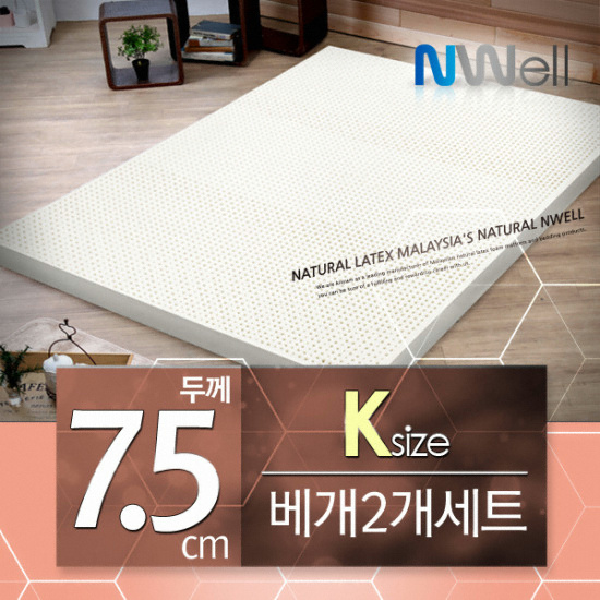 신우팜앤라텍스 느웰 미디움 천연라텍스 매트리스 토퍼 K+베개