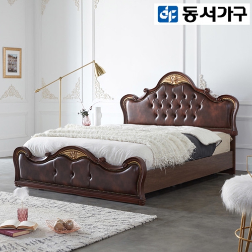 동서가구 라비앙 침대 Q