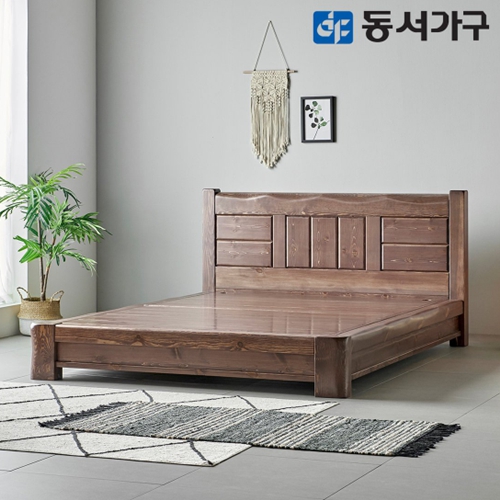 동서가구 A프리미엄 소나무 통원목 편백 침대 Q