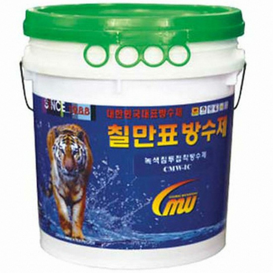칠만표방수제  녹색 침투 접착방수제 CMW-1C