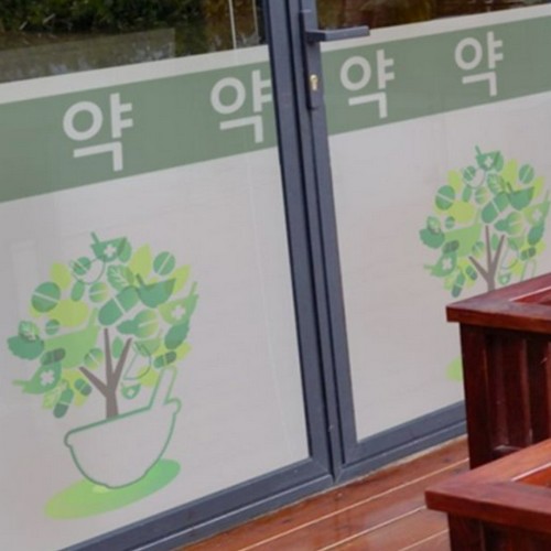 꾸밈  글라스 시트지 약국 im178
