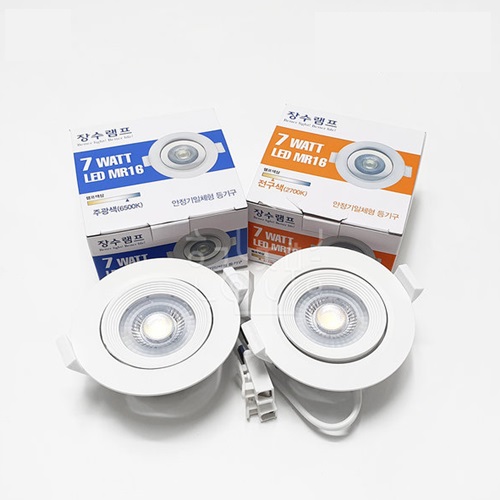 우리조명 장수램프 LED MR16 회전형 3인치 다운라이트 7W