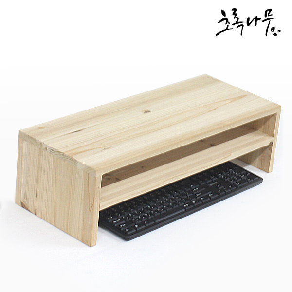 초록나무 원목 모니터받침대