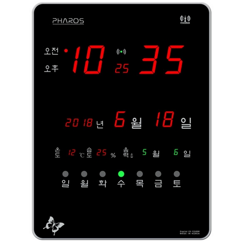 은성산업 파로스 ES-F2500R 시계