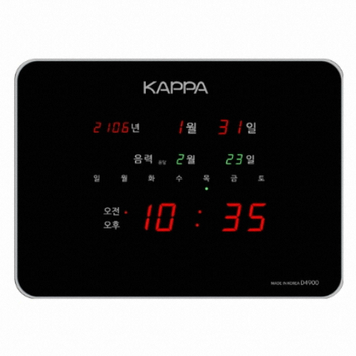 카파  D4900