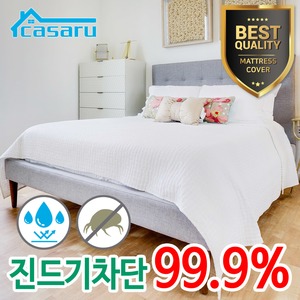 카사루 방수 매트리스커버 밴드형