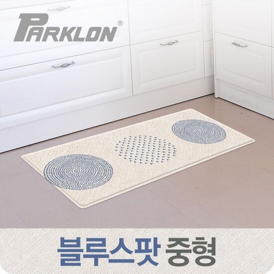 파크론 블루스팟 주방매트