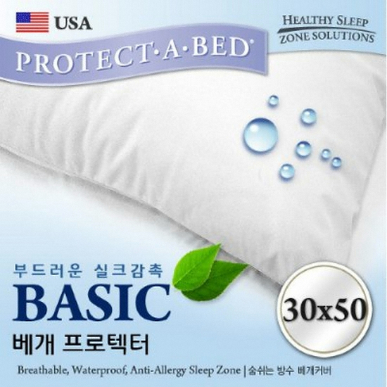 프로텍트어베드 베이직 항균 방수 베개커버