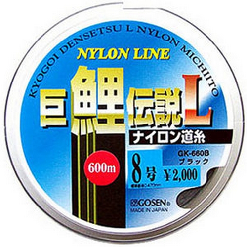 고센  거어전설 L