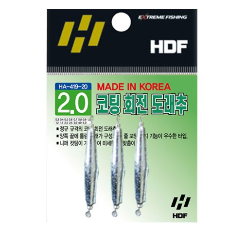 HDF  HA-419 코팅 회전도래추