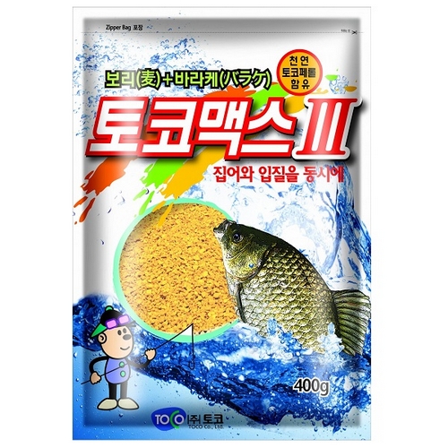 토코맥스3