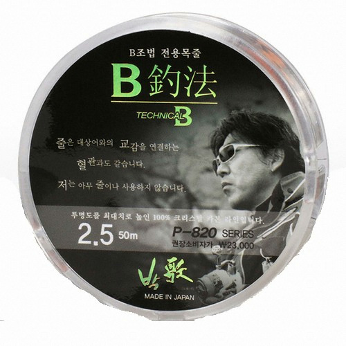 아티누스  P-802 박가 B조법 전용원줄라인