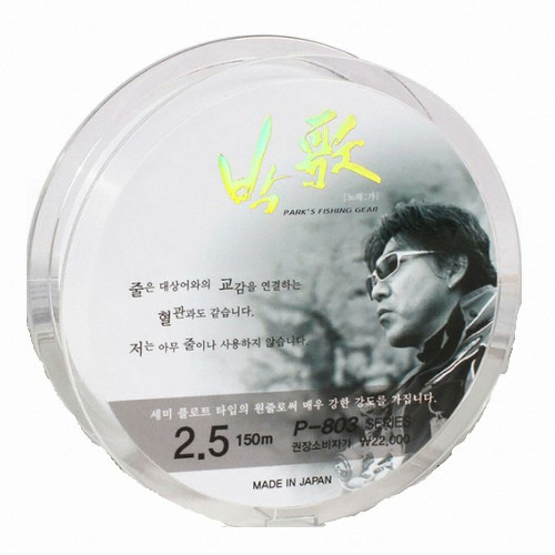 아티누스  P-803 박가 세미플로팅 원줄