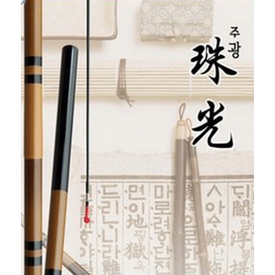 YGF  주광