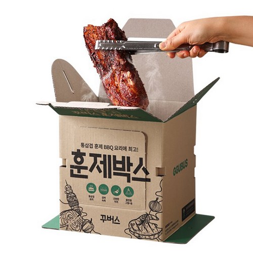 꾸버스  훈제박스