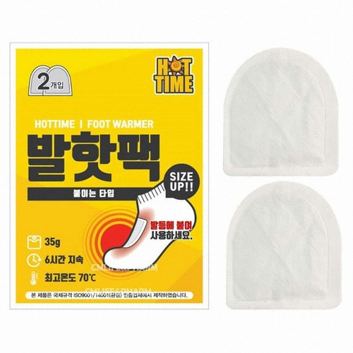 유오피스  핫타임 붙이는 발핫팩
