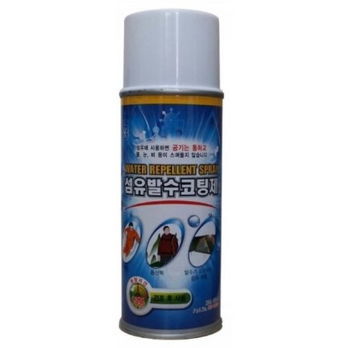 휴먼텍  초강력 섬유 발수 코팅제