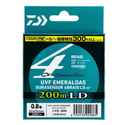 다이와  UVF 에메랄다스 듀라센서 LD +SI2