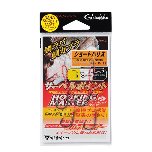 가마가츠  F-129 사벨 포인트 후킹 마스터 숏하리스