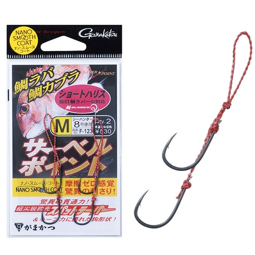 가마가츠  사벨 포인트 숏하리스 F-123