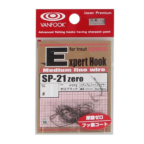 밴푹 SP-21 제로 송어바늘