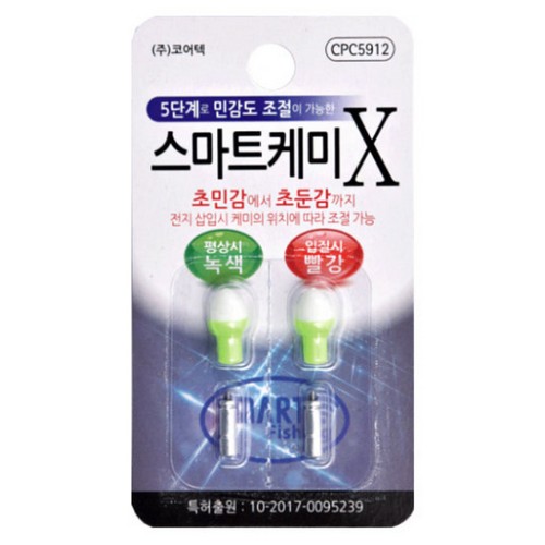 코어텍 스마트케미X