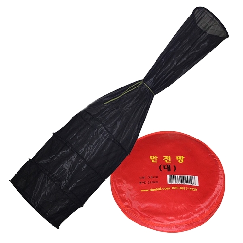 한돌 안전망 대