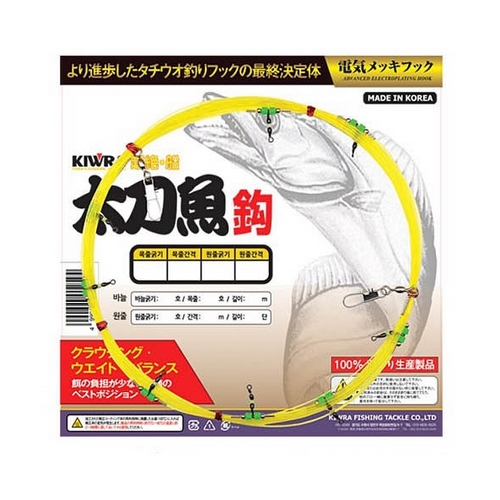 키우라  K-758 갈치 기둥줄