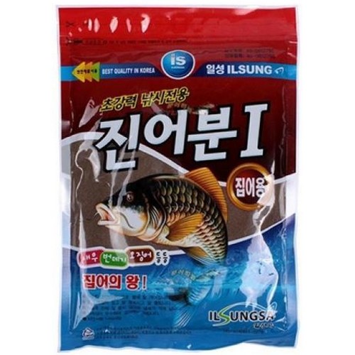 일성사  진어분1
