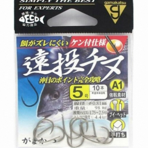 가마가츠  A1 원투치누 차색