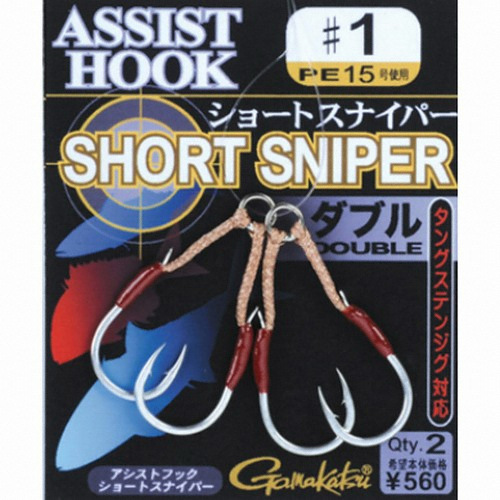 가마가츠  어시스트훅 숏 스나이퍼 더블