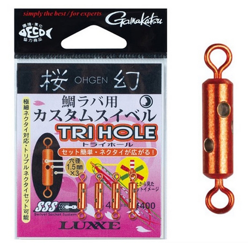 가마가츠  앵환 타이라바용 커스텀 스위벨 트라이홀