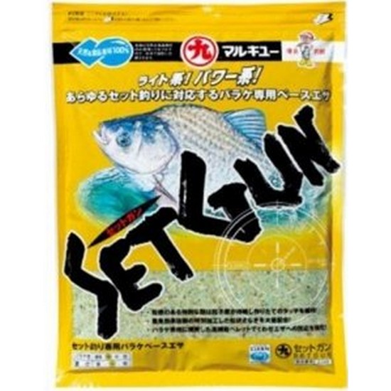 마루큐  세트건