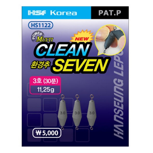 한승레포츠 HSF 크린7환경추 고리추 HS1122