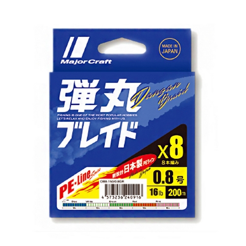 메이져크래프트  탄환브레이드 X8