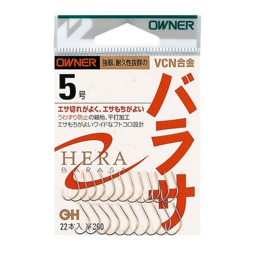 오너  헤라 바라사 은