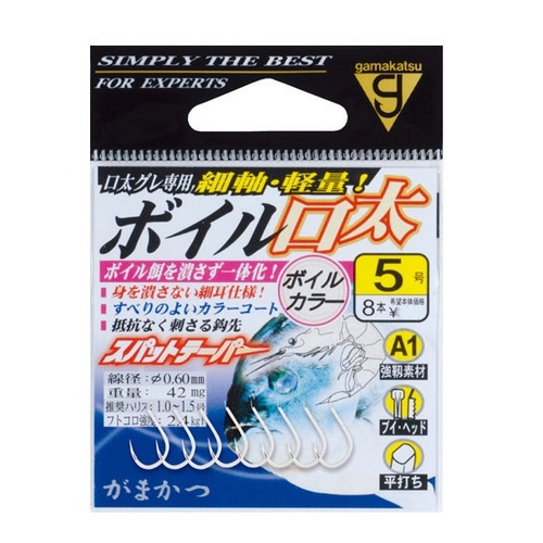 가마가츠  A1 보일구태